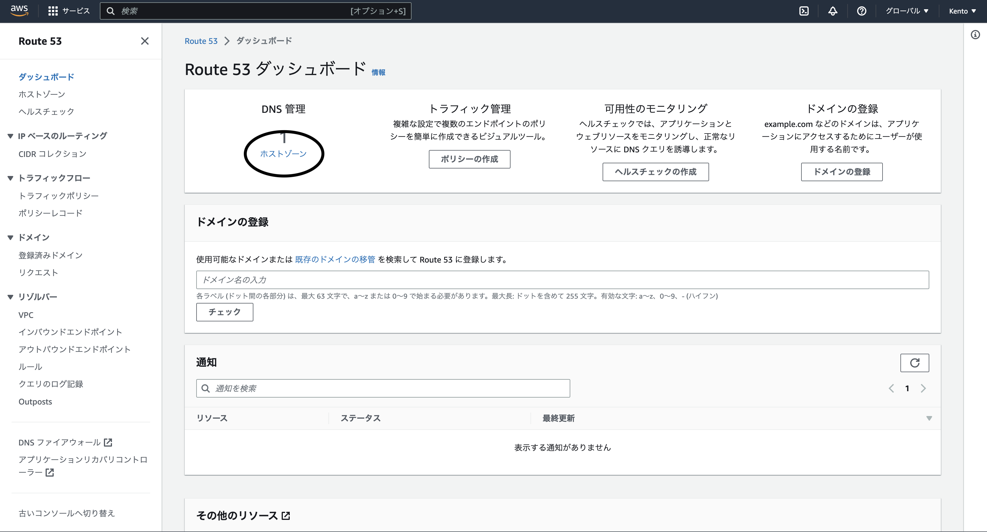 スクリーンショット 2023-08-20 20.26.20.png