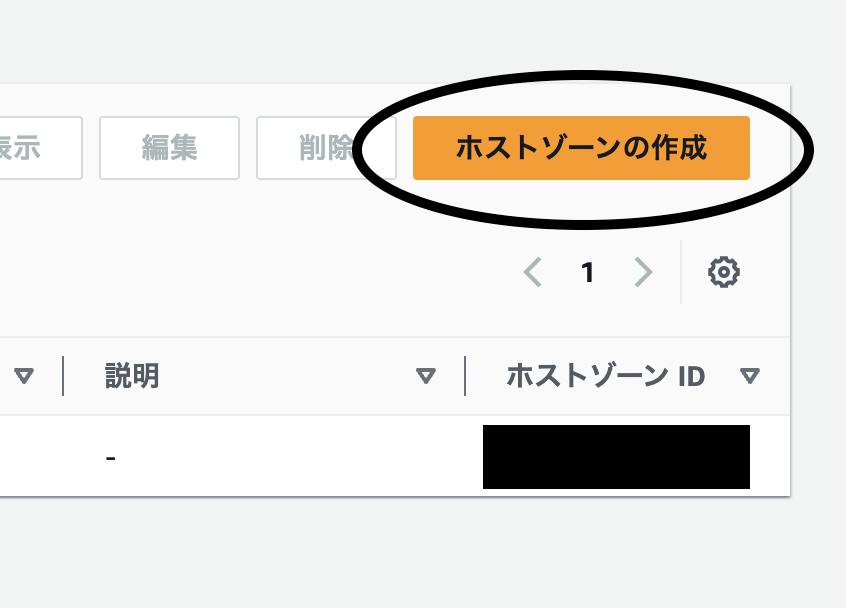 スクリーンショット 2023-08-20 20.26.41.png