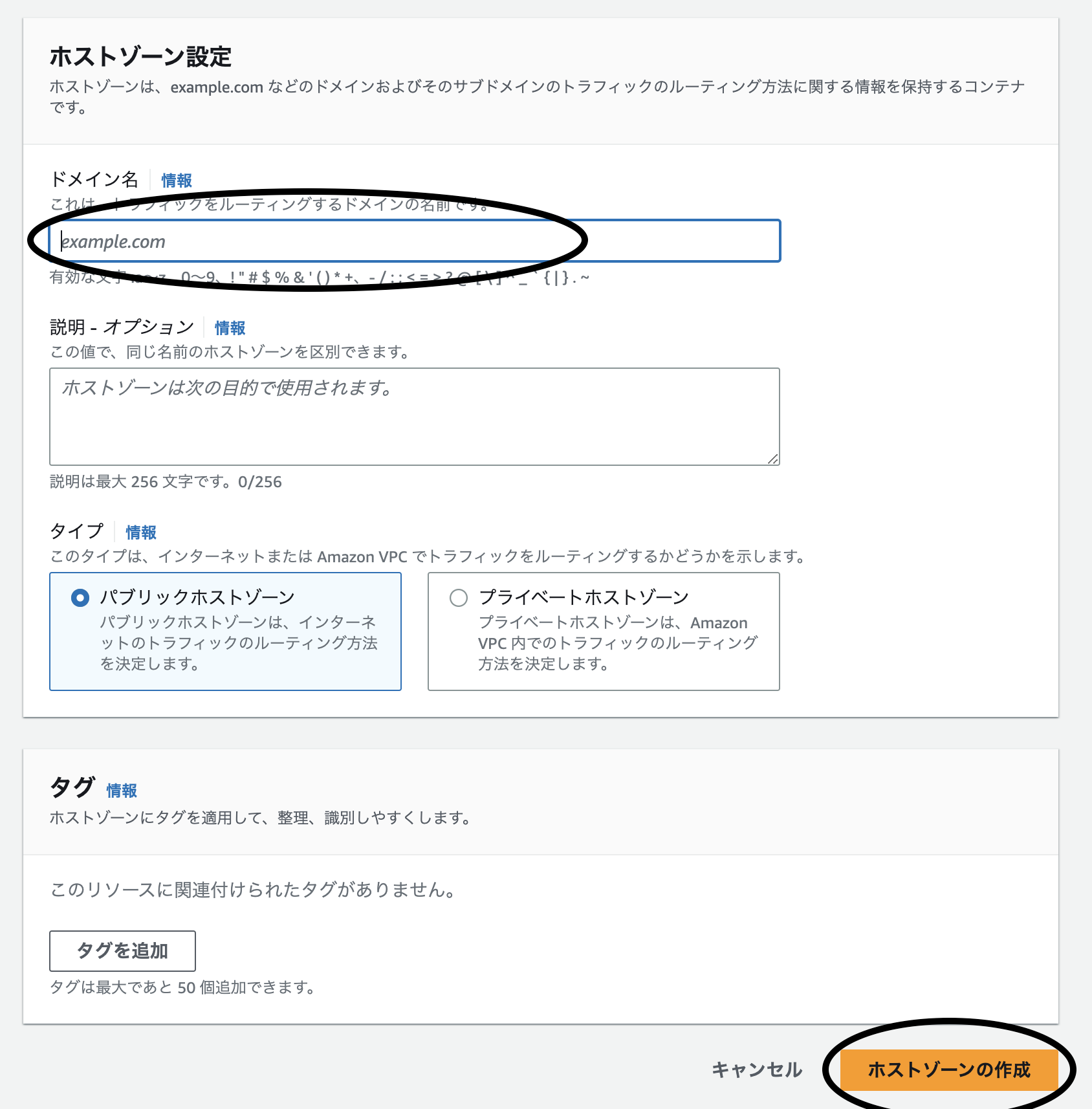 スクリーンショット 2023-08-20 20.26.55.png