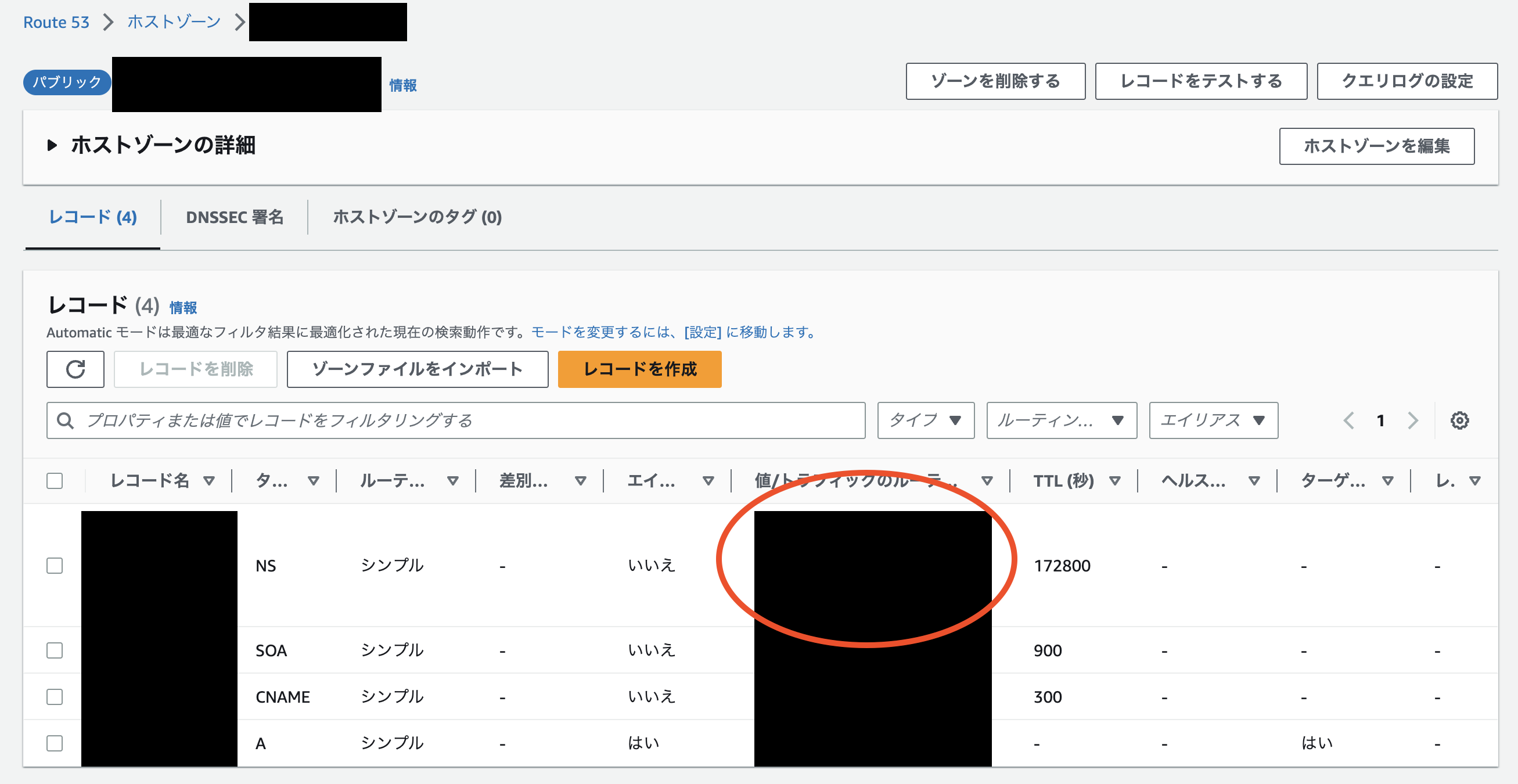 スクリーンショット 2023-08-20 20.27.22.png