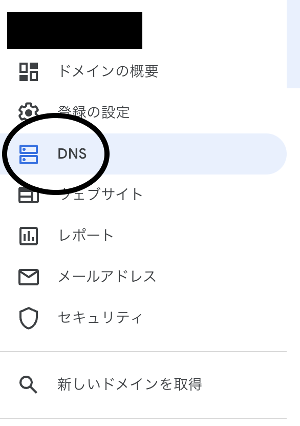 スクリーンショット 2023-08-20 20.27.49.png