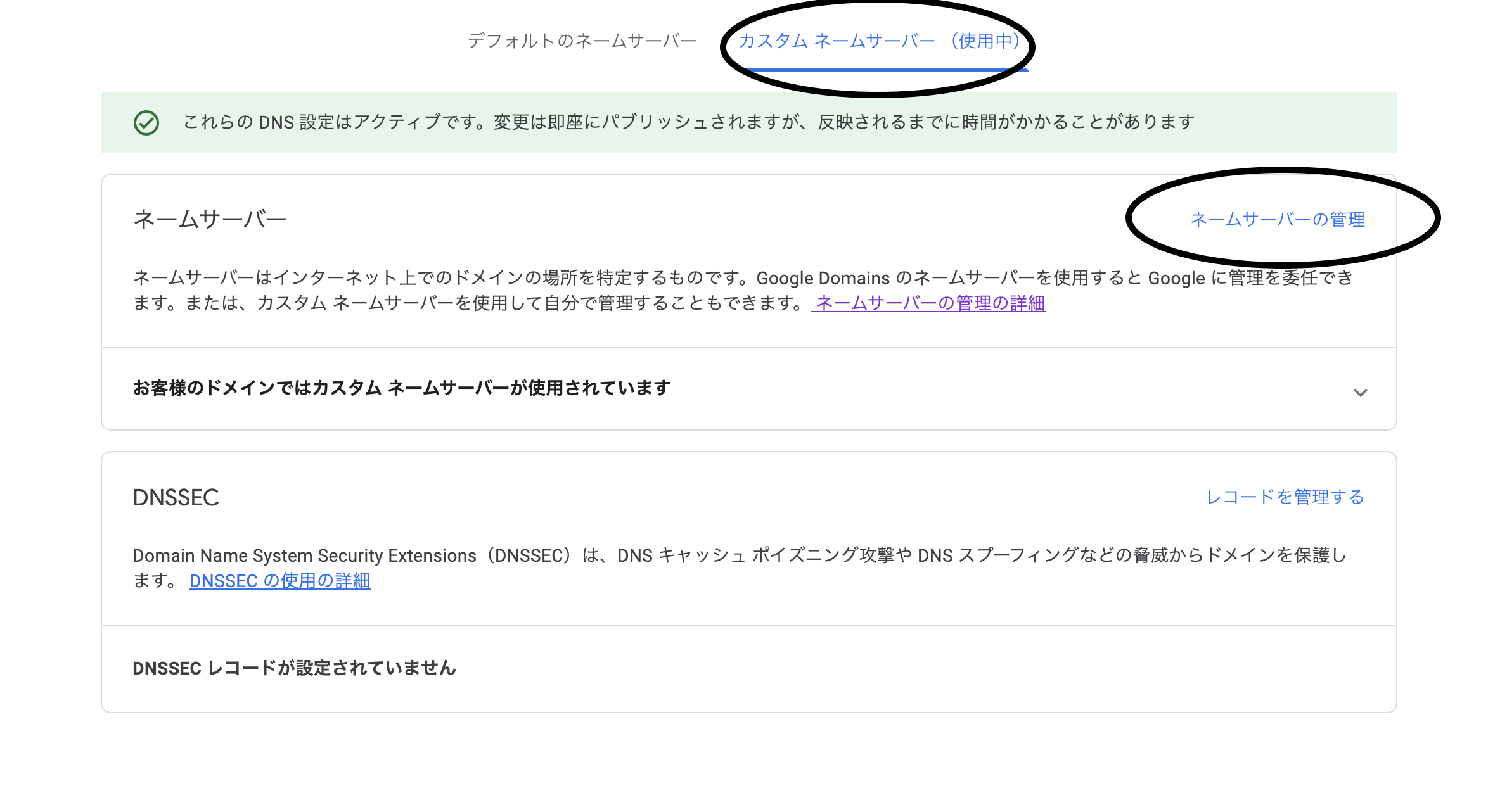 スクリーンショット 2023-08-20 20.27.56.png