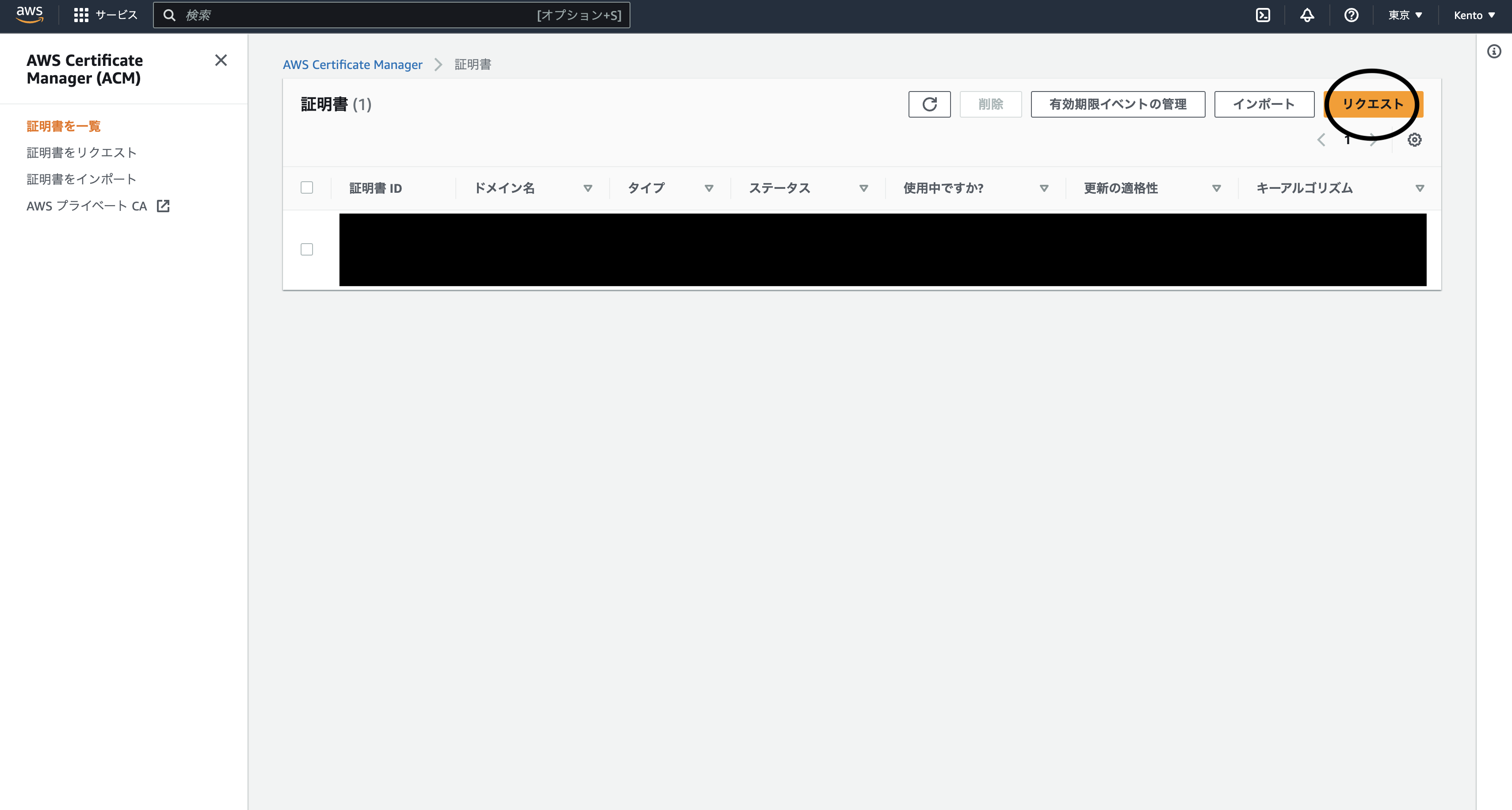 スクリーンショット 2023-08-20 20.58.14.png