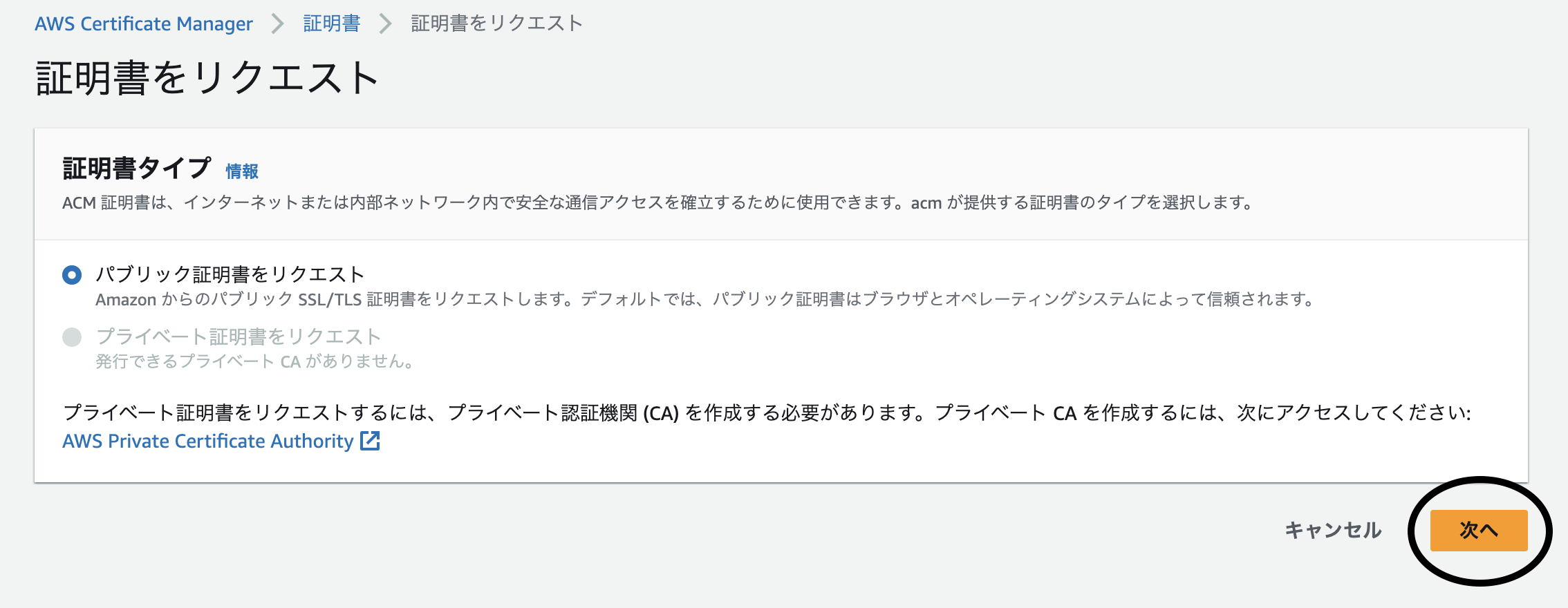 スクリーンショット 2023-08-20 20.58.30.png