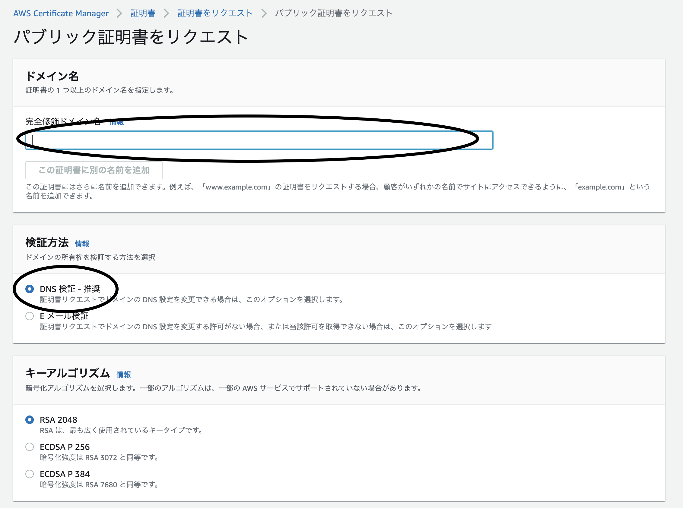 スクリーンショット 2023-08-20 20.58.59.png