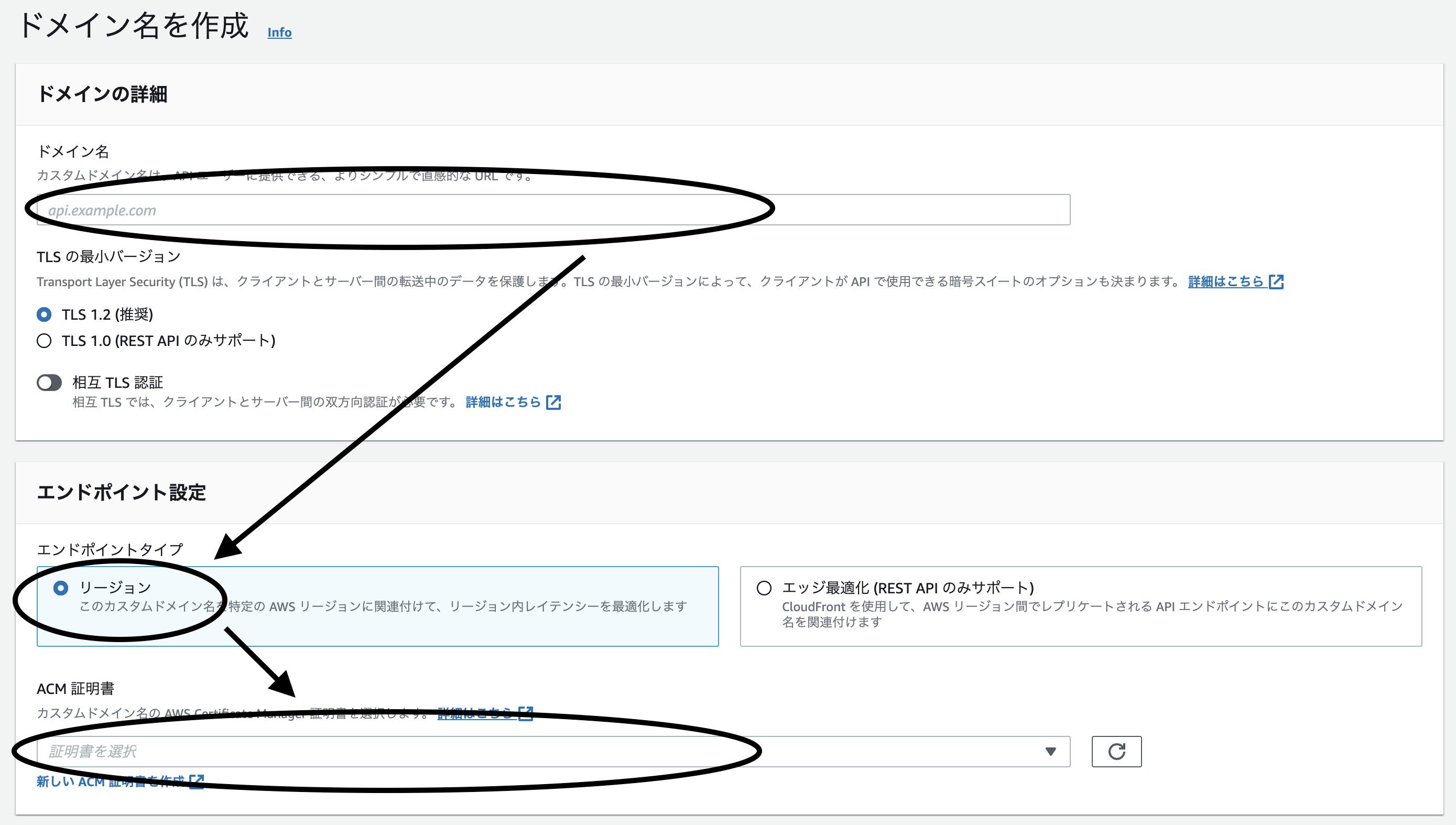 スクリーンショット 2023-08-20 21.12.10.png