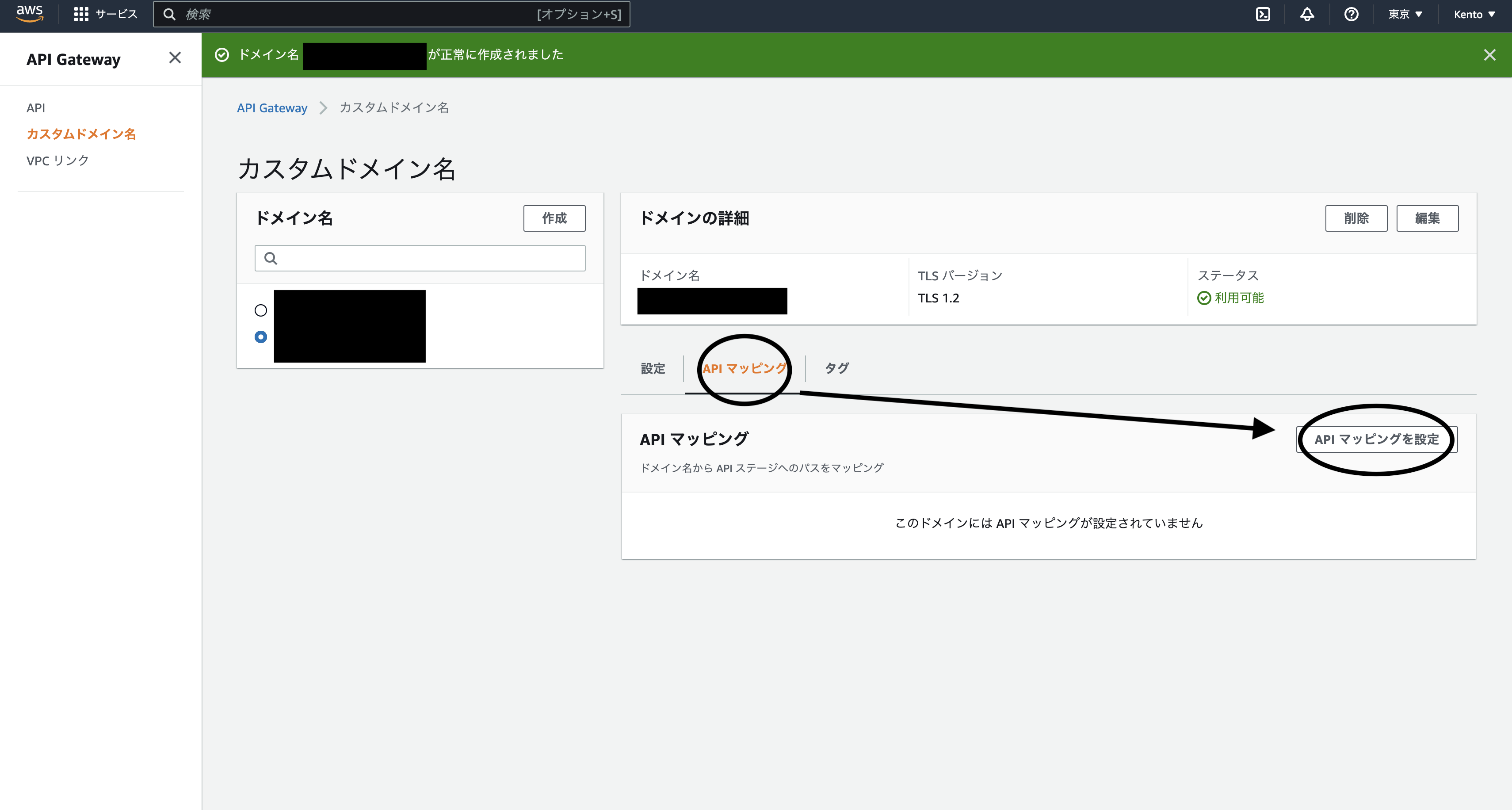 スクリーンショット 2023-08-20 21.12.50.png
