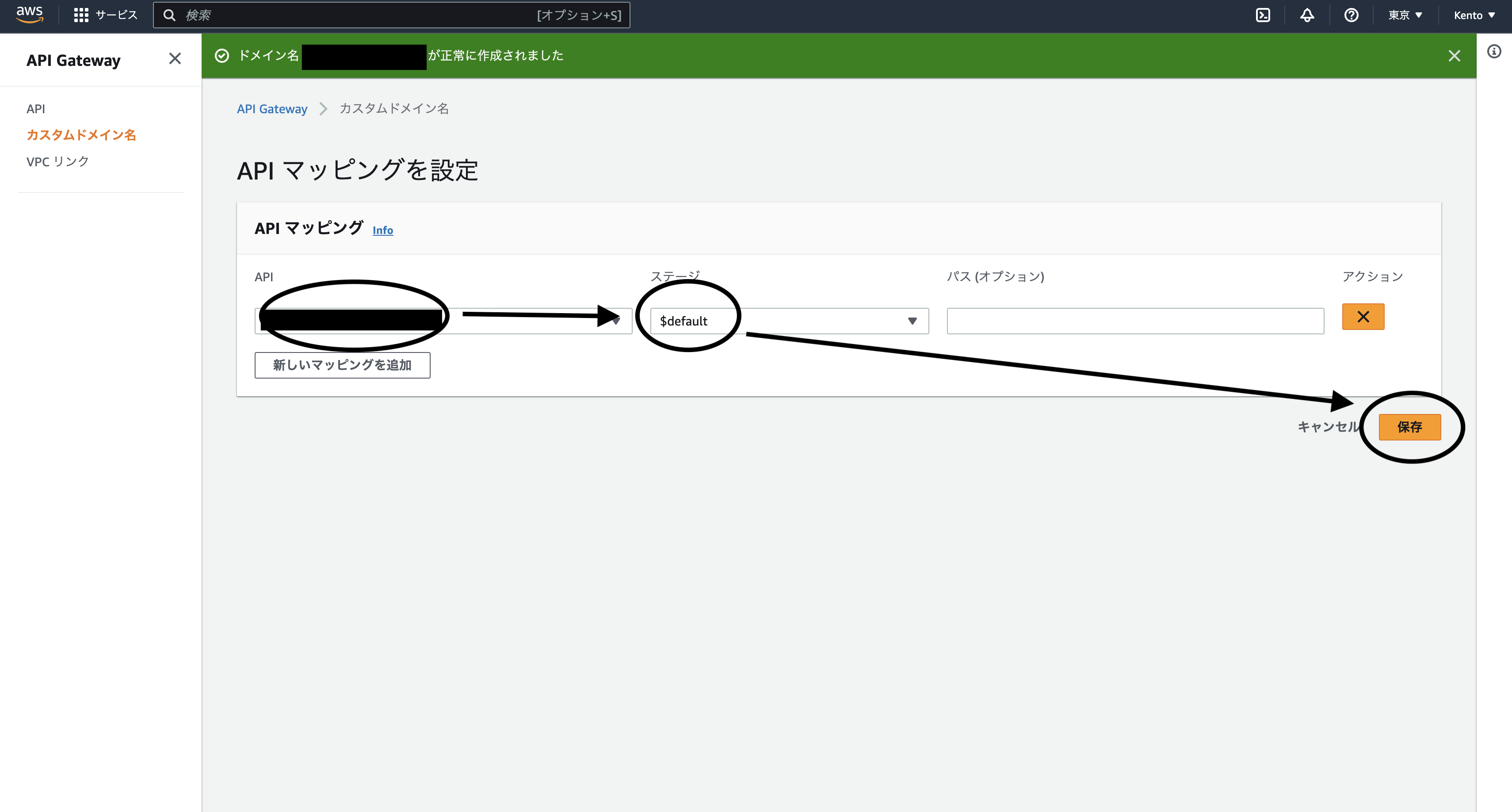 スクリーンショット 2023-08-20 21.13.10.png