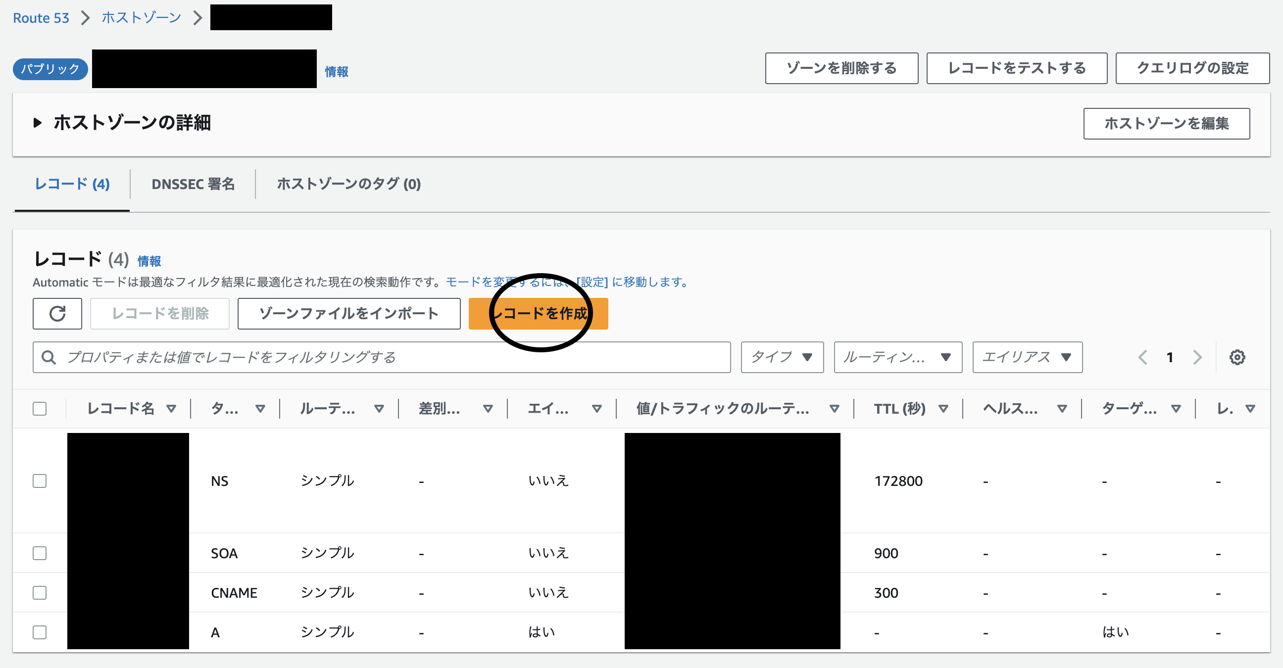 スクリーンショット 2023-08-20 21.30.23.png