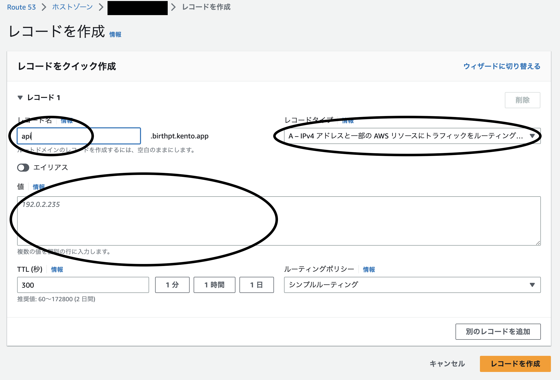 スクリーンショット 2023-08-20 21.32.08.png