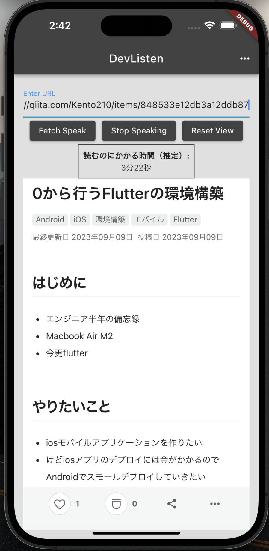スクリーンショット 2023-09-10 14.42.31.png