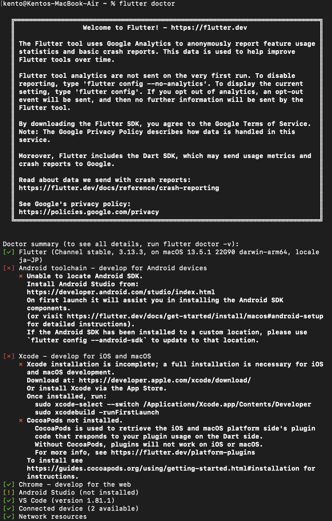 スクリーンショット 2023-09-09 14.54.15.png