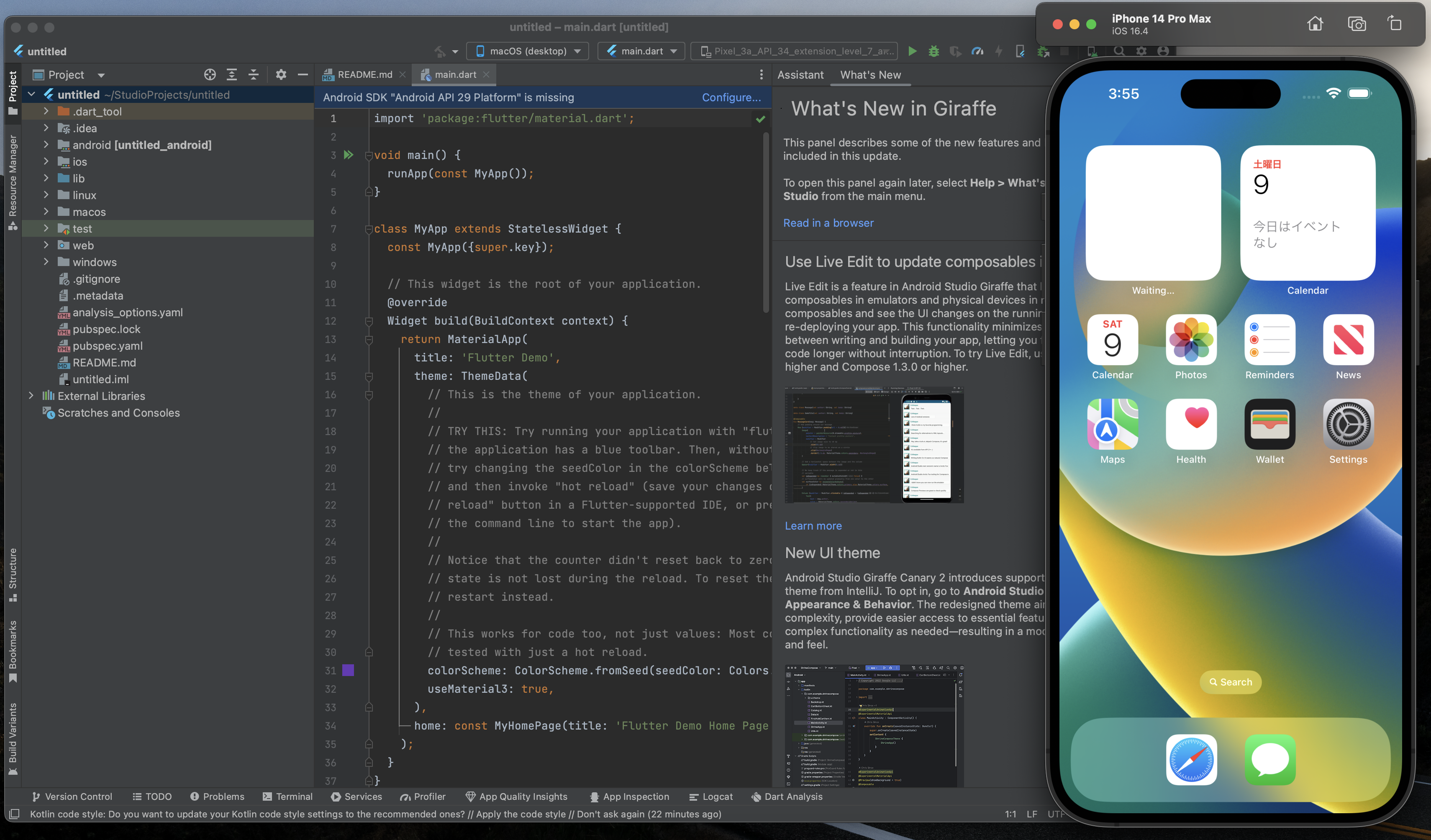 スクリーンショット 2023-09-09 15.55.03.png