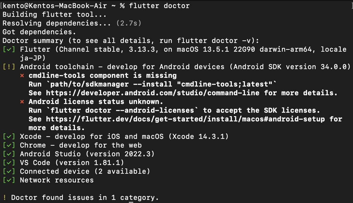スクリーンショット 2023-09-09 16.45.36.png