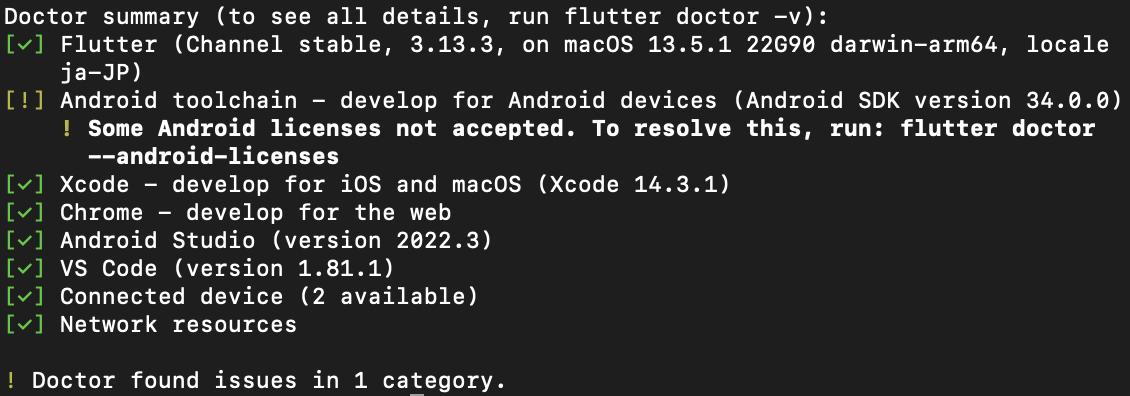 スクリーンショット 2023-09-09 17.00.14.png