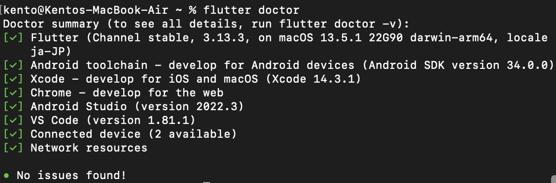 スクリーンショット 2023-09-09 17.05.27.png