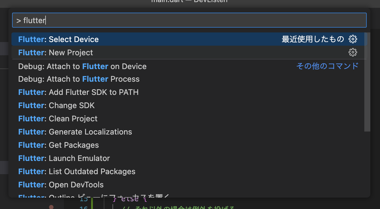 スクリーンショット 2023-09-09 23.18.19.png