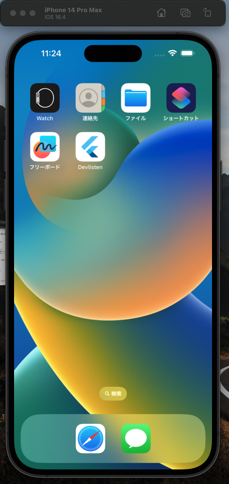 スクリーンショット 2023-09-09 23.24.46.png