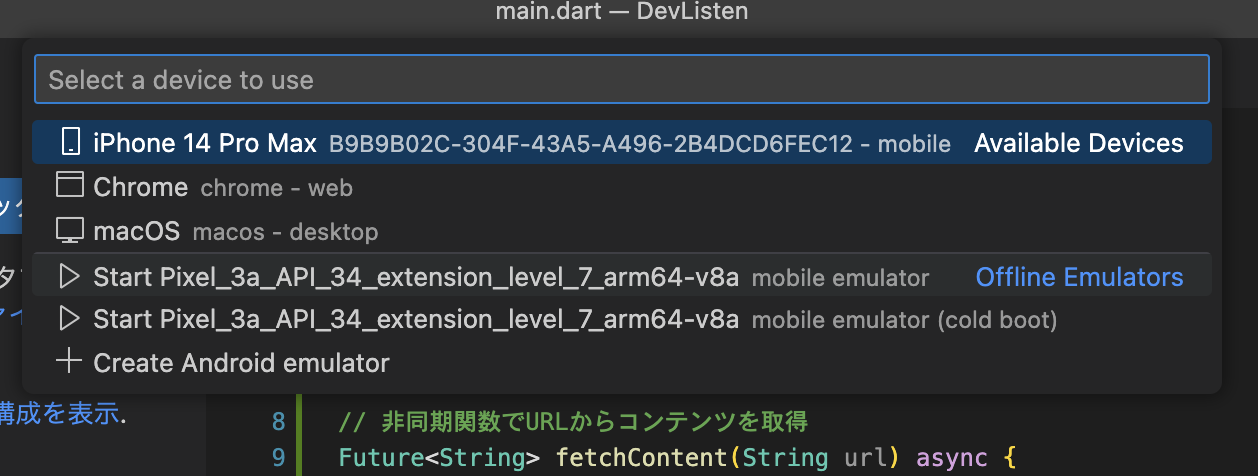 スクリーンショット 2023-09-09 23.45.05.png